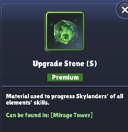 A Premium Upgrade Stone as viewed in the old version of Ring of Heroes