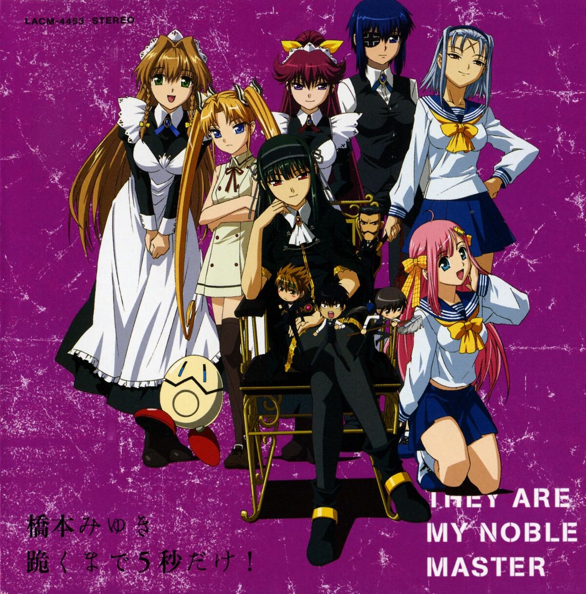 Kimi Ga Aruji De Shitsuji Ga Ore De Wiki Kimi ga Aruji de Shitsuji ga Ore de (Anime) | Wiki SkyManga | Fandom