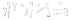 Inspire rune