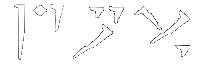 Dragon rune.png