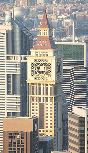 Al Yaqoub Tower