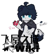 绘画接龙，参与者有某豹、贝尔伊万等人