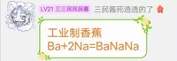 图片已作无害化处理