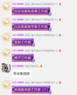 三果果正在传播模因