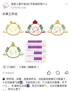 香蕉工作室变种