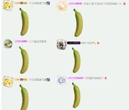 模因攻击