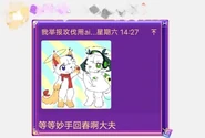 “妙手回春啊大夫”