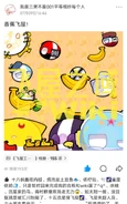 香蕉工作室