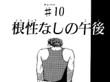 Chapter 10