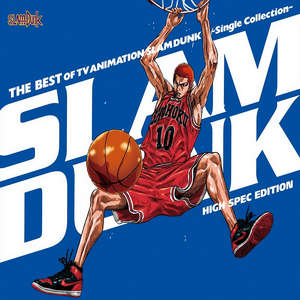 Slam Dunk ~Single Collection~ (High Spec Edition) | Slam