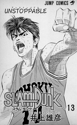 Volume 13 | Slam Dunk Wiki | Fandom