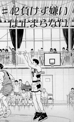 Characters, Slam Dunk Wiki, Fandom