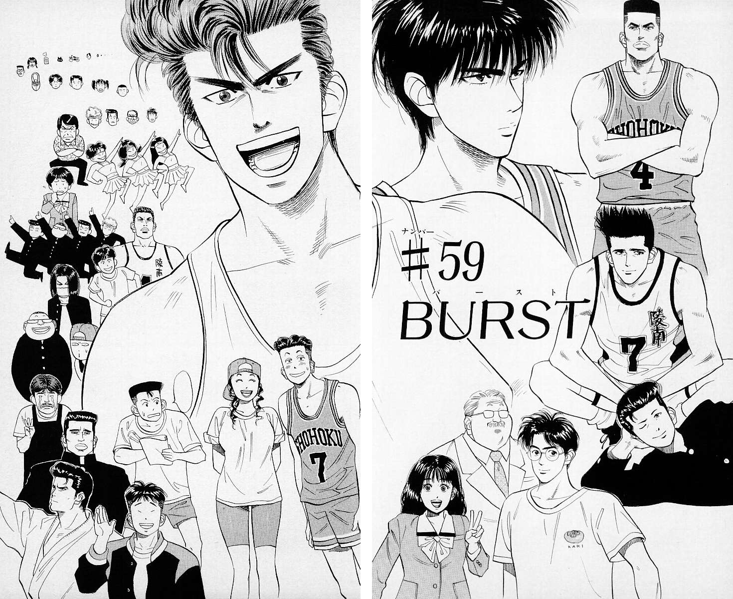 Read Slam Dunk Vol.5 Chapter 39 : Rebound King S Troubles on Mangakakalot