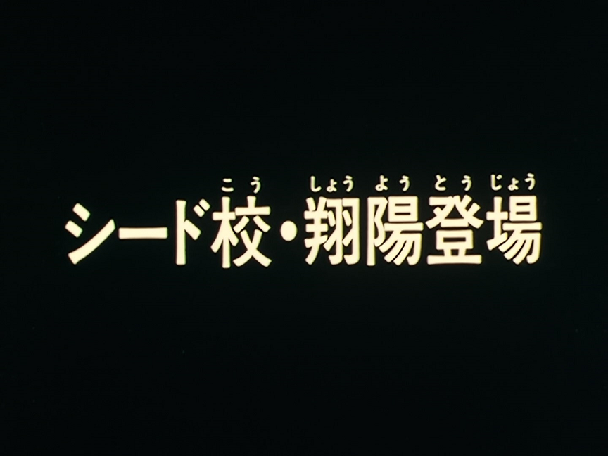 Episode 36 Slam Dunk Wiki Fandom Episode 36 Slam Dunk Wiki Fandom