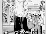 Chapter 134