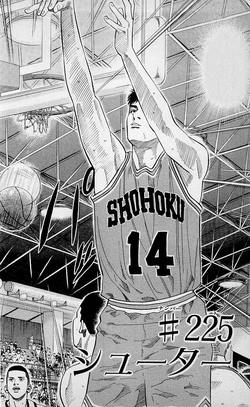 少年漫画 Slam Dunk SLAM DUNK』ジャンプ／井上 雄彦 | 集英社 ― SHUEISHA ―