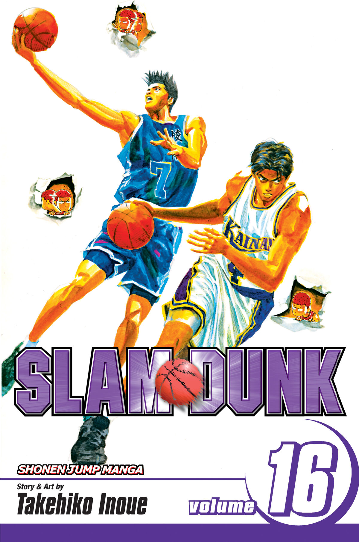 Slam Dunk! Slam Dunk Deluxe | Slam dunk manga, Slam dunk