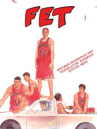Slam Dunk 10 Days After Slam Dunk Wiki Fandom Other manga by the same author(s). slam dunk 10 days after slam dunk