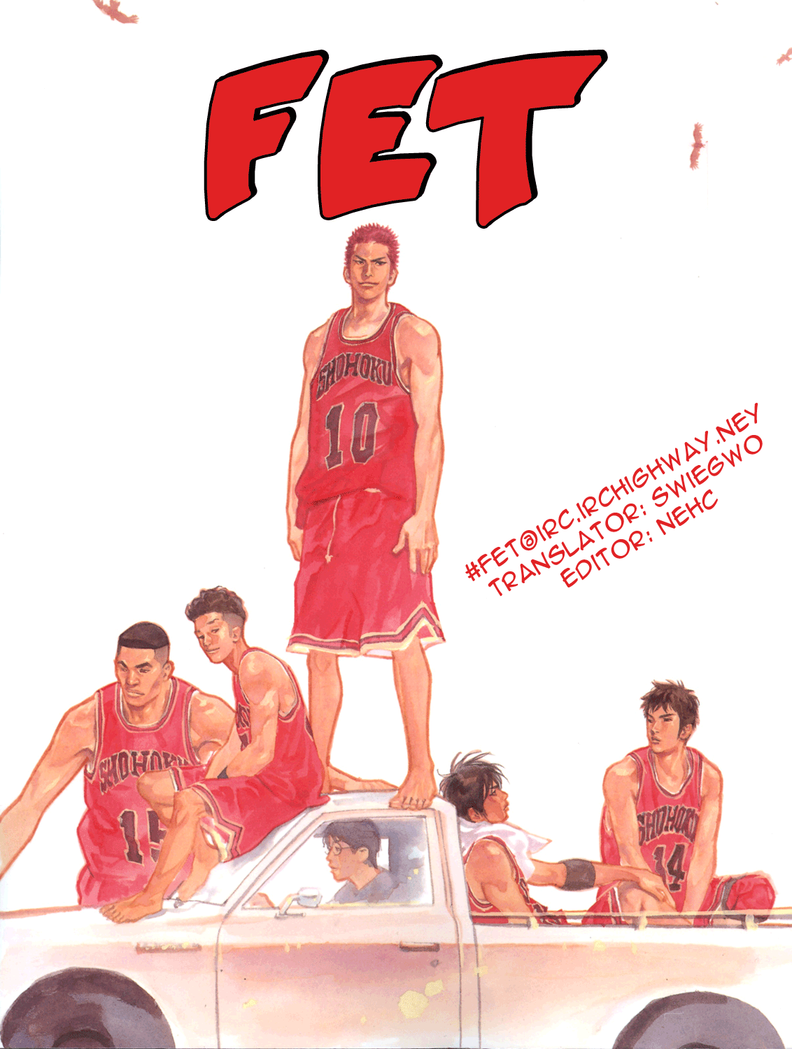 Slam Dunk Series Returns In 2020 With New Art Collection, 24 Years After  Manga Ended