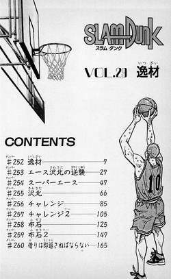 【クロス様】SLAM DUNK9巻&26巻セット クロス様】SLAM DUNK9巻&26巻セット クロス様】SLAM DUNK9巻&26