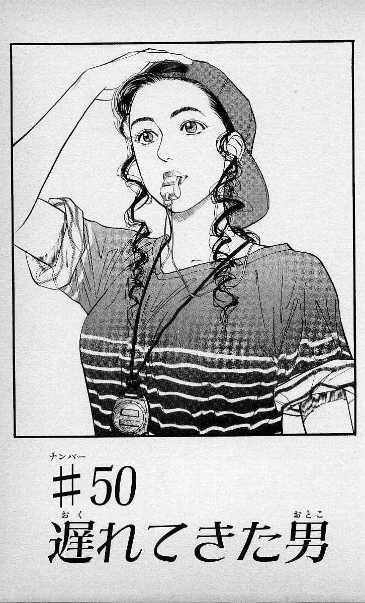 Read Slam Dunk Vol.5 Chapter 39 : Rebound King S Troubles on Mangakakalot