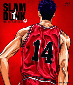 DVD and Blu-ray | Slam Dunk Wiki | Fandom