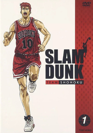 DVD and Blu-ray | Slam Dunk Wiki | Fandom