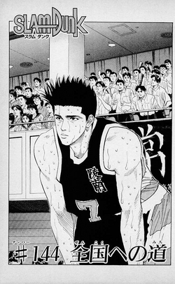 Characters, Slam Dunk Wiki, Fandom