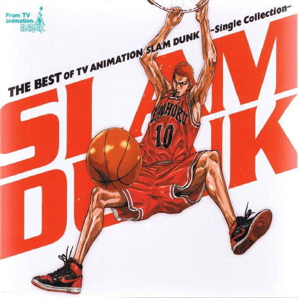 Slam Dunk ~Single Collection~ (Limited Edition) | Slam Dunk Wiki 