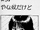 Chapter 54
