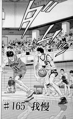 Slam Dunk (manga) - Wikipedia