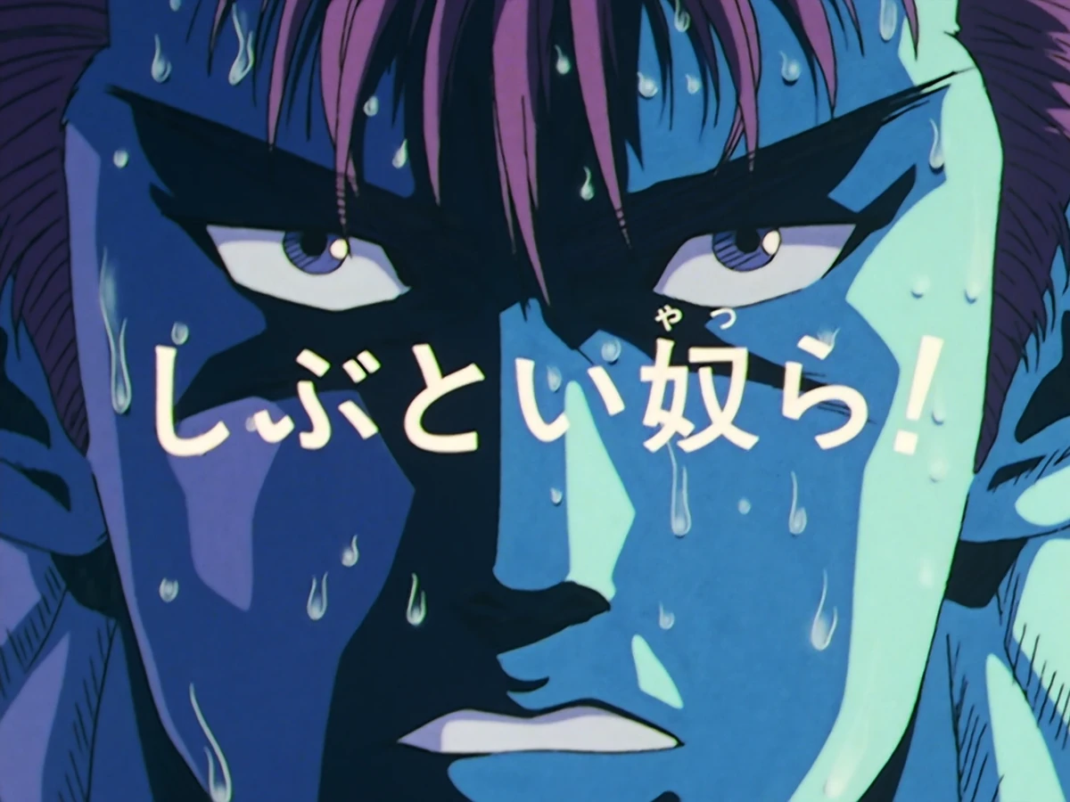 Episode 58 | Slam Dunk Wiki | Fandom