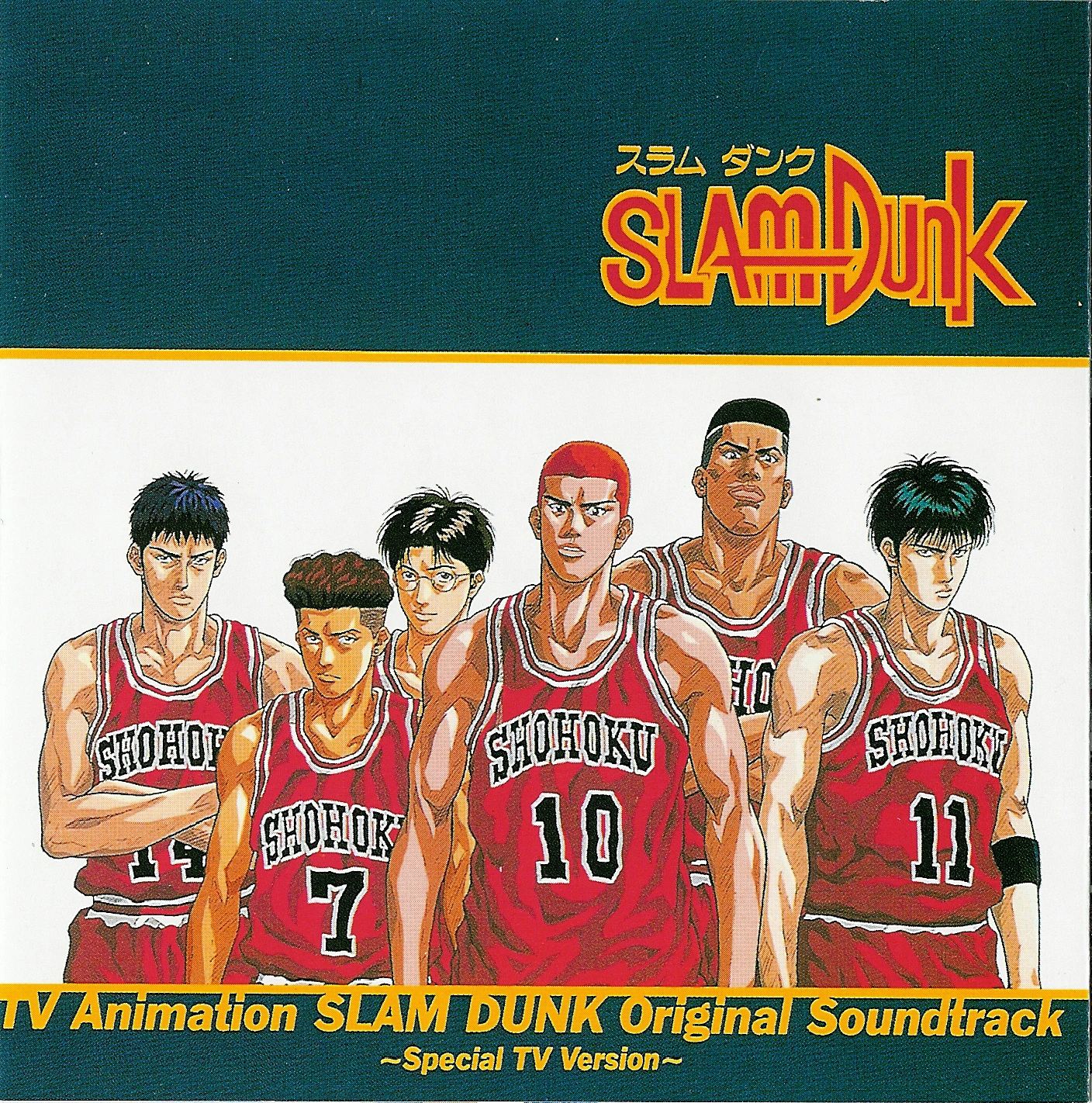 Music | Slam Dunk Wiki | Fandom