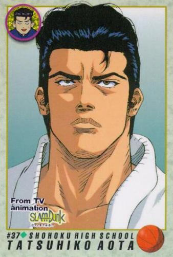 Ryota Miyagi, Slam Dunk Wiki