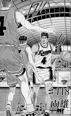 Episode 17, Slam Dunk Wiki