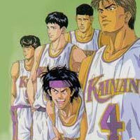 Kainan University Affiliated High School Slam Dunk Wiki Fandom