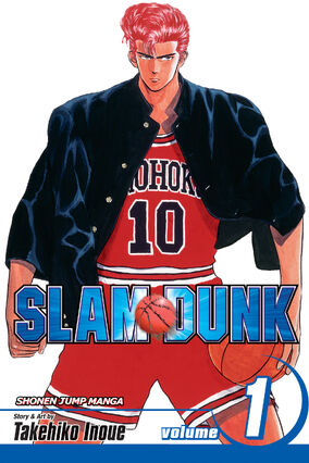 ＳＬＡＭ　ＤＵＮＫ完全版 １ Amazon.co.jp: SLAM DUNK 完全版 1 (ジャンプコミックス