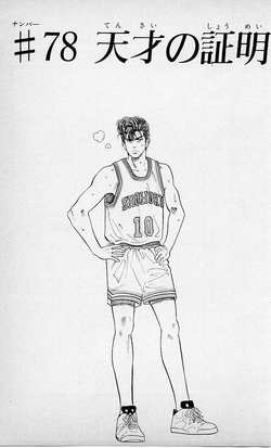 Characters, Slam Dunk Wiki, Fandom