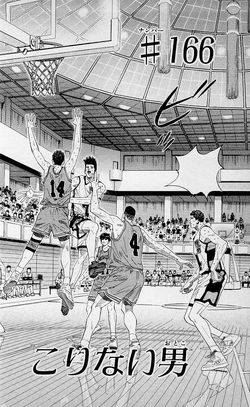 Characters, Slam Dunk Wiki, Fandom