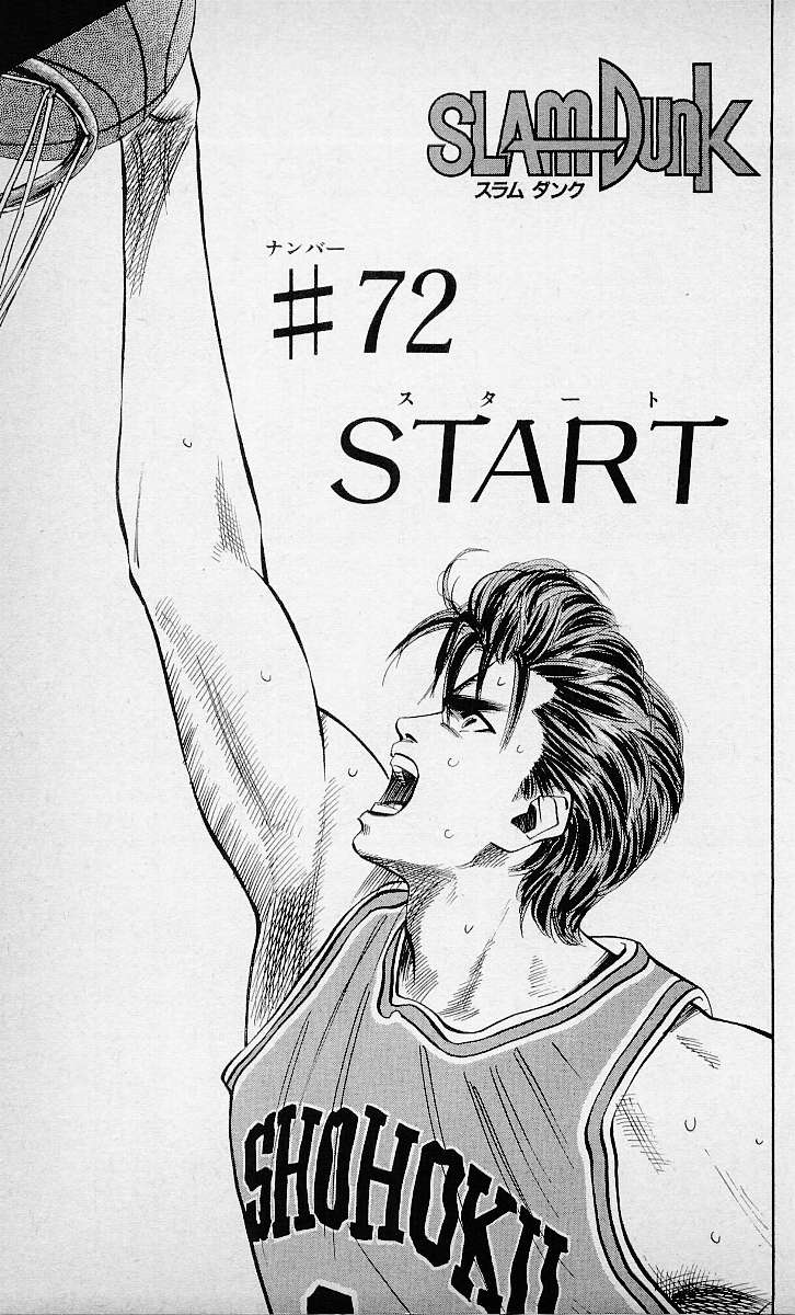 Read Slam Dunk Vol.7 Chapter 57 : So Sticky! on Mangakakalot