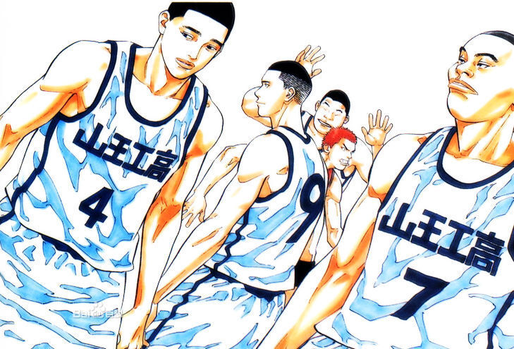 山王工业 灌篮高手维基 Fandom 山王工业 灌篮高手维基 Fandom