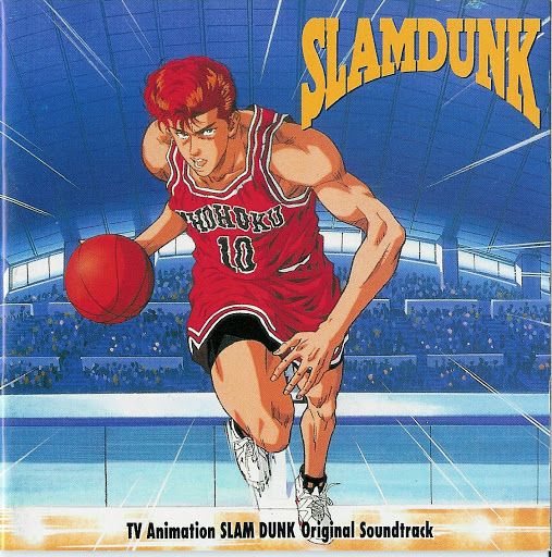 CD「THE FIRST SLAM DUNK」オリジナルサウンドトラック-