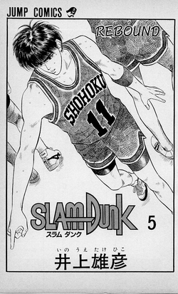 Read Slam Dunk Vol.5 Chapter 39 : Rebound King S Troubles on Mangakakalot