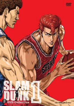 DVD and Blu-ray | Slam Dunk Wiki | Fandom