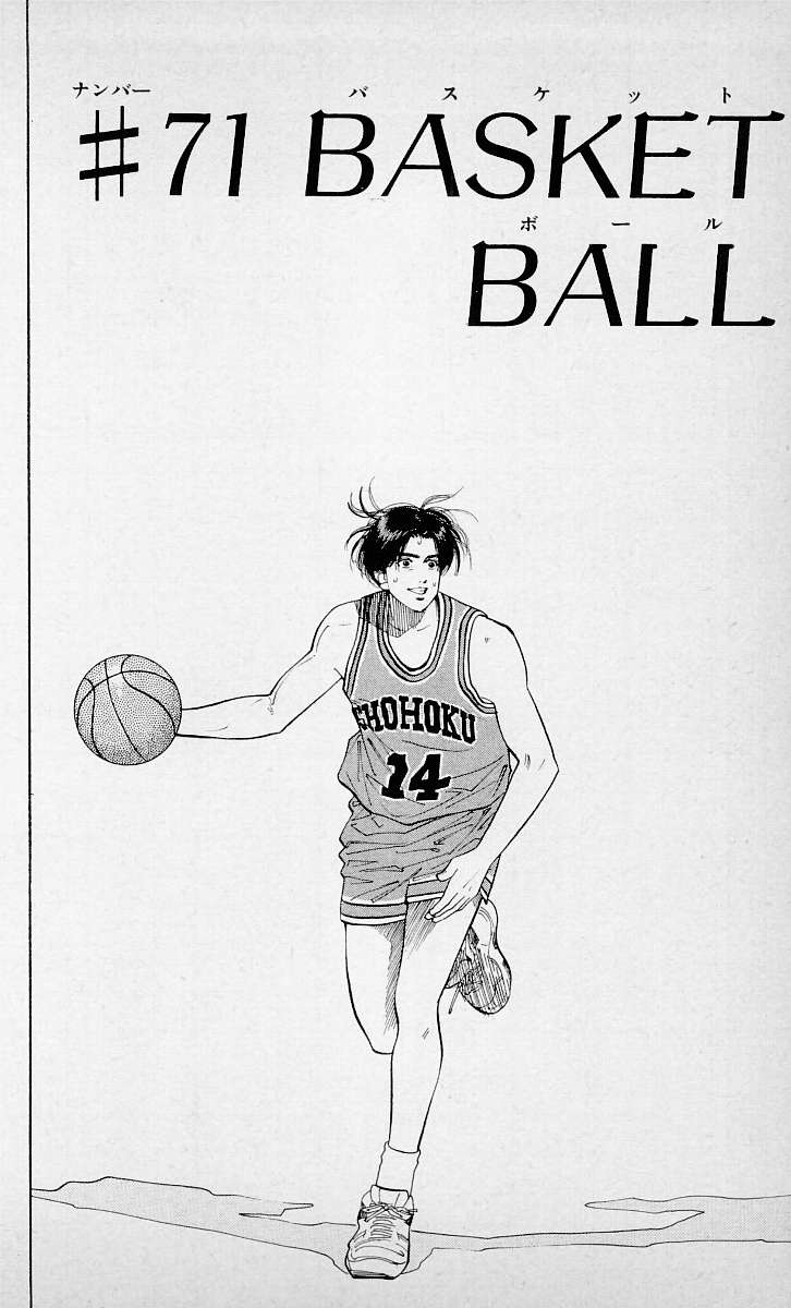 Characters, Slam Dunk Wiki, Fandom