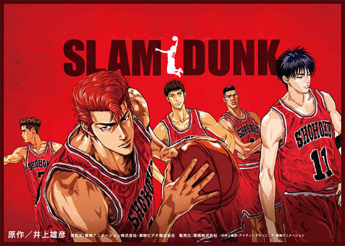 Shohoku High School basketball team, Slam Dunk Wiki