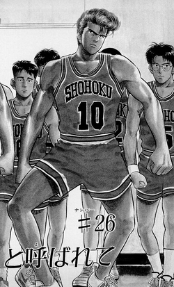 Ryota Miyagi, Slam Dunk Wiki