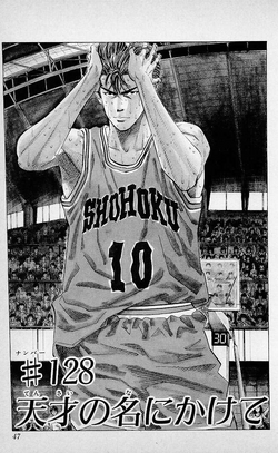 Chapter 128, Slam Dunk Wiki