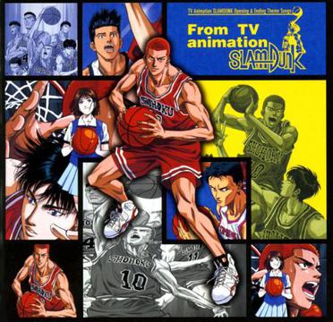 スラムダンク テーマソング集 灌篮高手 维基 Fandom スラムダンク テーマソング集 灌篮高手 维基 Fandom