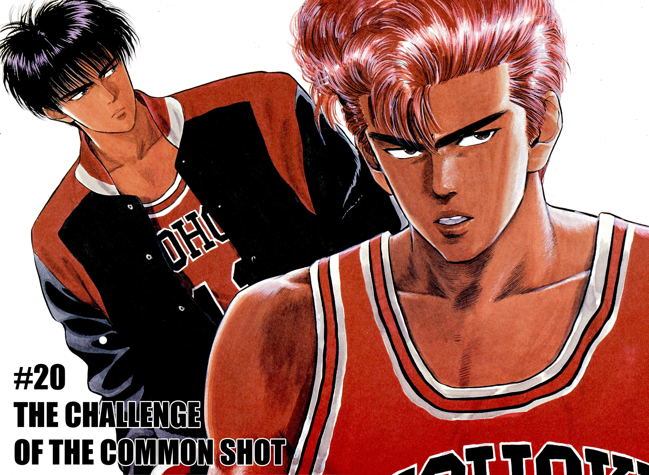 Chapter 20 | Slam Dunk Wiki | Fandom
